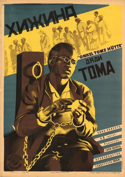 De hut van oom Tom door Неизвестный художник